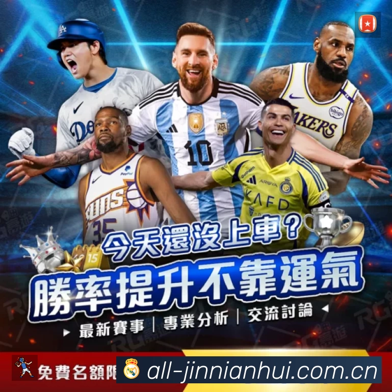 关于 金年会体育