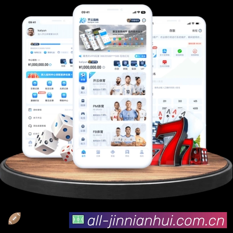 金年会体育平台展示