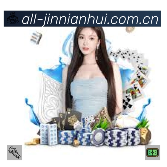 金年会体育平台展示图